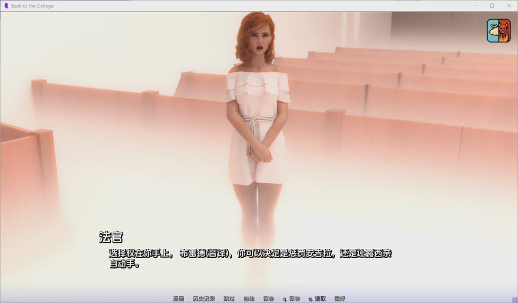 图片[1]-[SLG/汉化] 重返学院 Back to the College0.3.0 PC+安卓AI汉化版游戏中文版下载|无需安装解压即玩-兔游宝库
