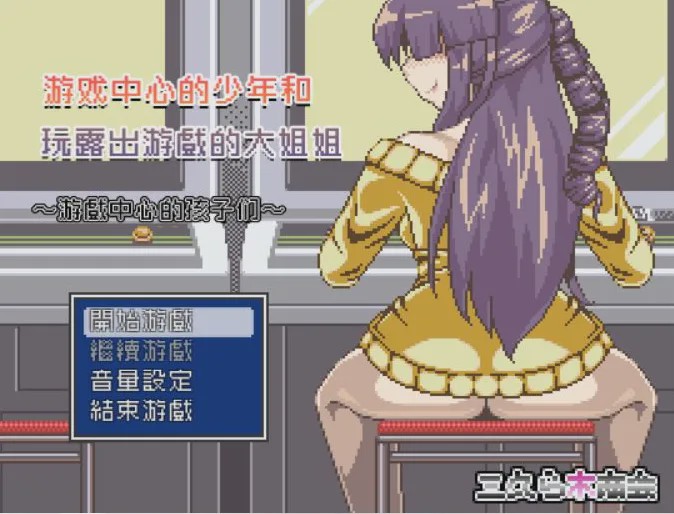 图片[1]-[RPG/汉化] 游戏中心的少年和爱玩游戏的大姐姐！完整汉化版游戏中文版下载|无需安装解压即玩-兔游宝库