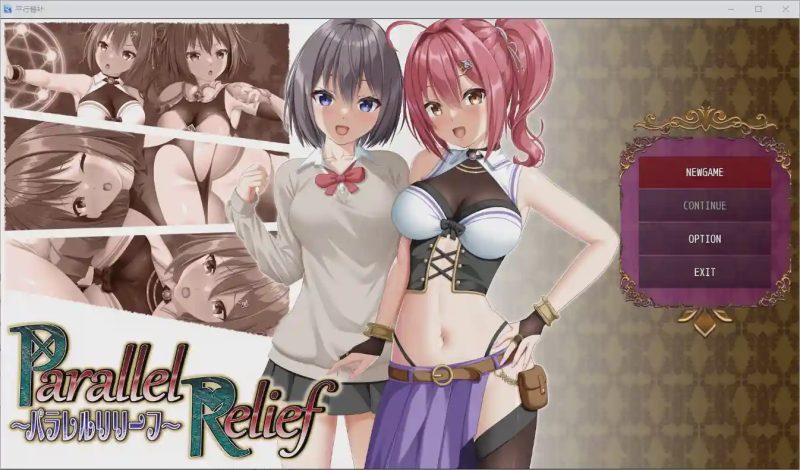 [日系RPG/汉化] 平行替补 1.0 汉化版 1.9G游戏中文版下载|无需安装解压即玩-兔游宝库