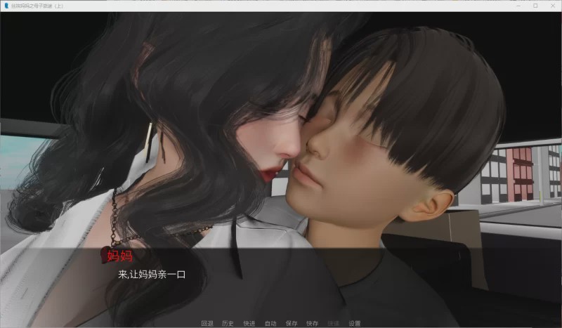 图片[1]-[国产SLG] 丝袜妈妈之母子旅途下 PC+安卓3G游戏中文版下载|无需安装解压即玩-兔游宝库