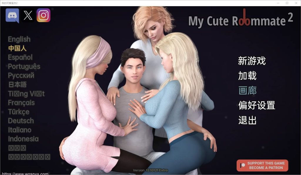 图片[1]-[欧美SLG/汉化]我性感的表姐2 My Cute Roommate 2 v15.06150 Extra PC+安卓中文版5.6G游戏中文版下载|无需安装解压即玩-兔游宝库