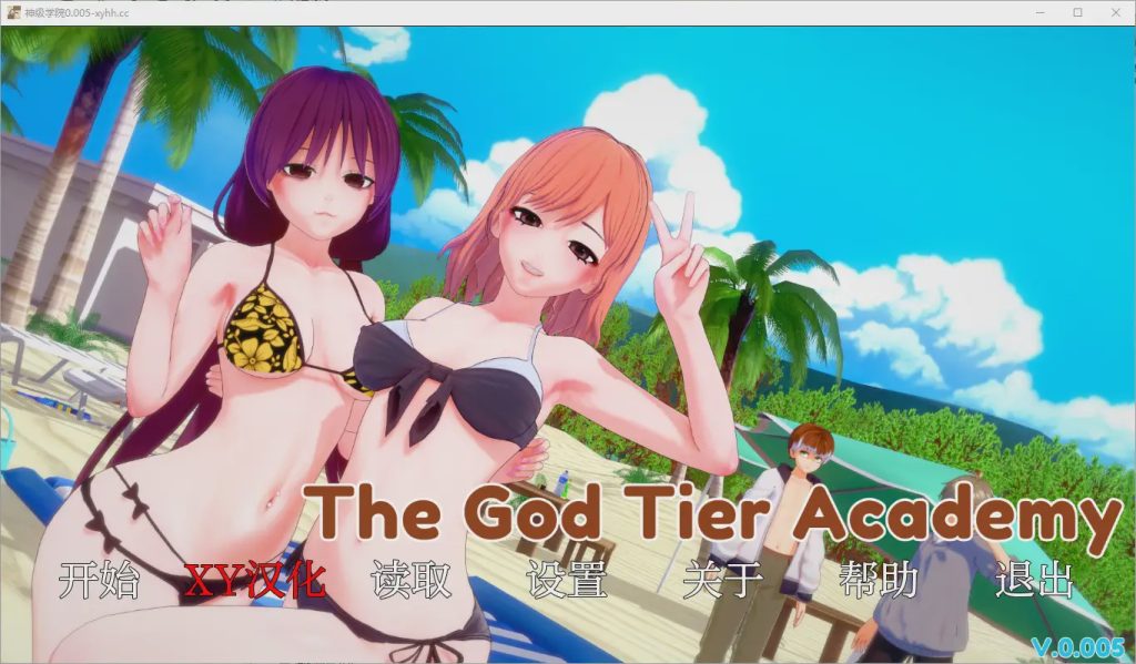 图片[1]-[SLG/汉化] 神级学院 God Tier Academy [v0.15] PC+安卓汉化版游戏中文版下载|无需安装解压即玩-兔游宝库