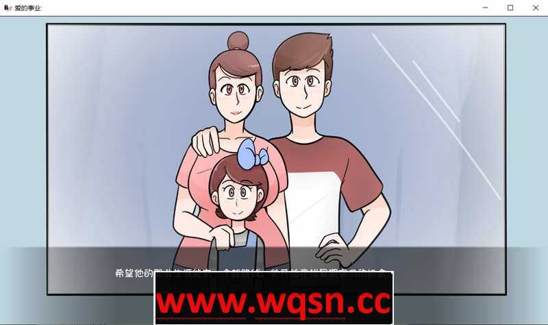 图片[1]-[SLG/汉化] 爱的事业 Business of Lovingv0.15.0 PC+安卓汉化版游戏中文版下载|无需安装解压即玩-兔游宝库