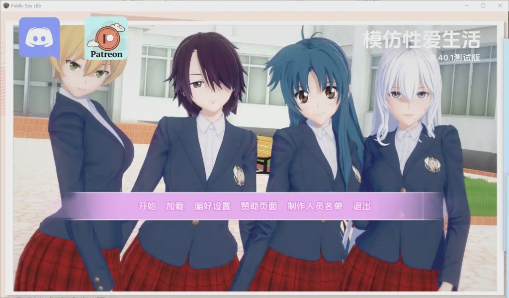 图片[1]-[SLG/汉化] 模仿性生活 Parody Sex Life [v0.40.1 Beta ] AI汉化版 2.2G游戏中文版下载|无需安装解压即玩-兔游宝库