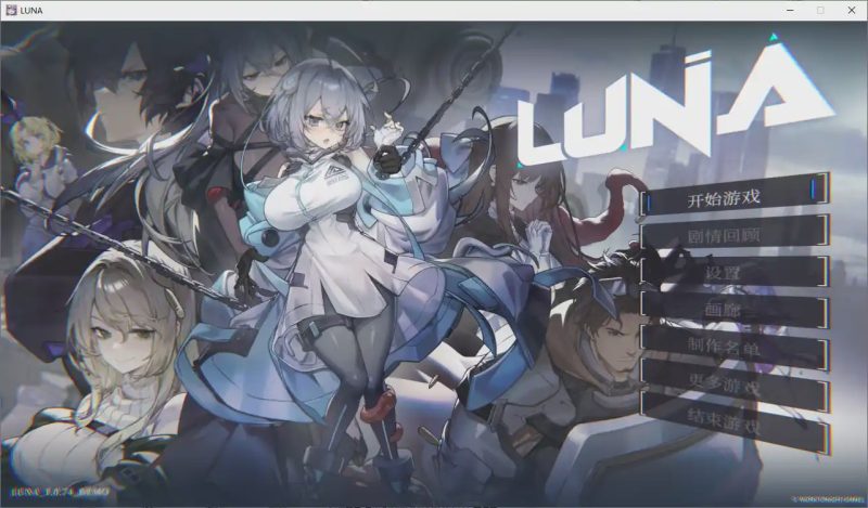 [SLG/中文] 露娜 LUNA 官方中文DEMO步兵版4.9G游戏中文版下载|无需安装解压即玩-兔游宝库