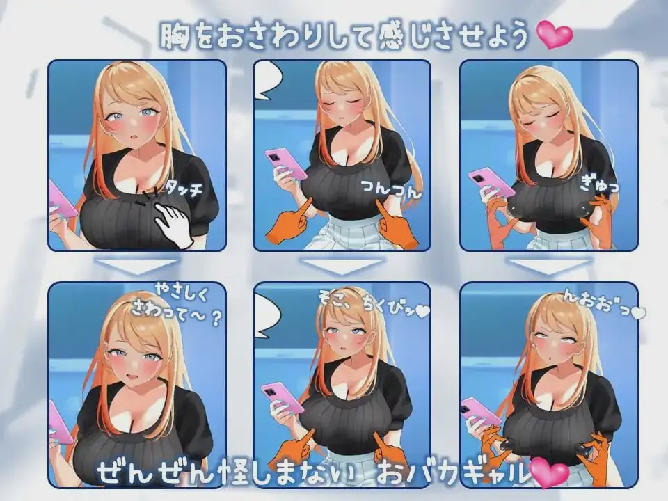 图片[1]-[互动SLG/动态/新作/PC] 羞耻！辣妹女大学生的健康体检 羞恥！女子大生ギャルに健康診断 v1.0.3 机翻汉化游戏中文版下载|无需安装解压即玩-兔游宝库