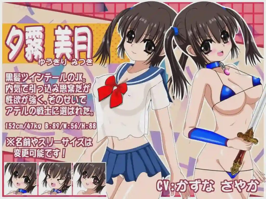 图片[1]-[日式RPG/扶她/更新/PC] 梦幻的阿黛尔 夢幻のアデル v1.5 AI汉化游戏中文版下载|无需安装解压即玩-兔游宝库