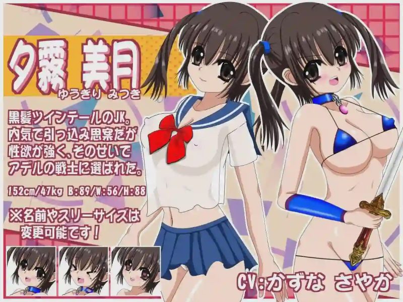 [日式RPG/扶她/更新/PC] 梦幻的阿黛尔 夢幻のアデル v1.5 AI汉化游戏中文版下载|无需安装解压即玩-兔游宝库