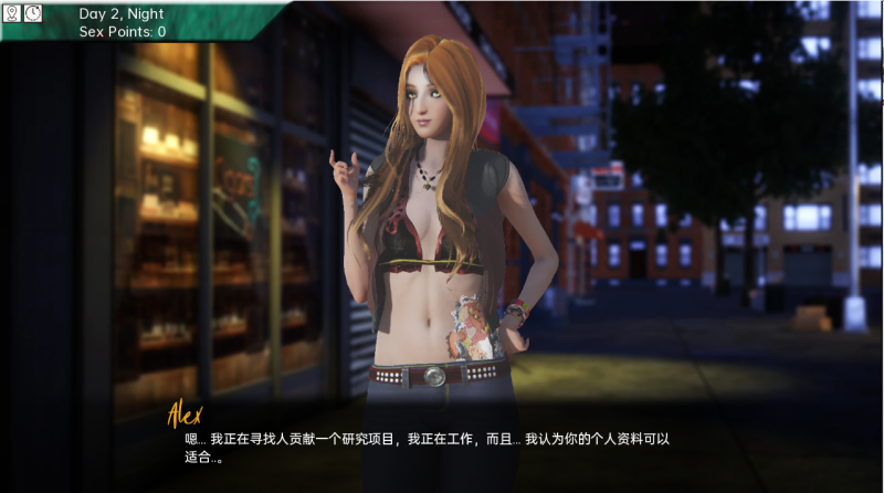 [SLG/汉化] 私生活 私人生活 Private Lives v0.35 PC+安卓汉化版2.6G游戏中文版下载|无需安装解压即玩-兔游宝库