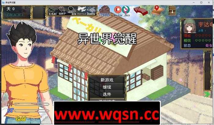 图片[1]-【像素互动SLG/汉化/全动态】异世界觉醒 Isekai Awakening v1.40.0 AI汉化游戏中文版下载|无需安装解压即玩-兔游宝库