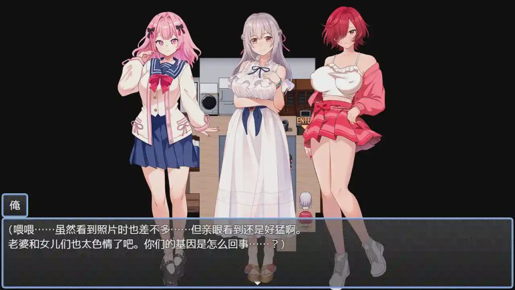 图片[1]-[RPG/汉化] 催淫公寓-根据催淫居住规则支配居民v1.03 AI汉化游戏中文版下载|无需安装解压即玩-兔游宝库