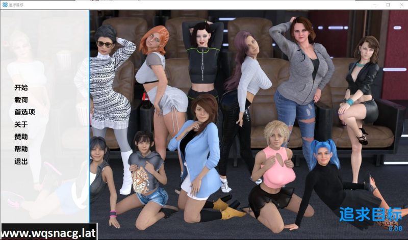 [欧美 SLG/汉化] 追求目标 勇往目标 Going for Goal v0.12 PC+安卓汉化版游戏中文版下载|无需安装解压即玩-兔游宝库