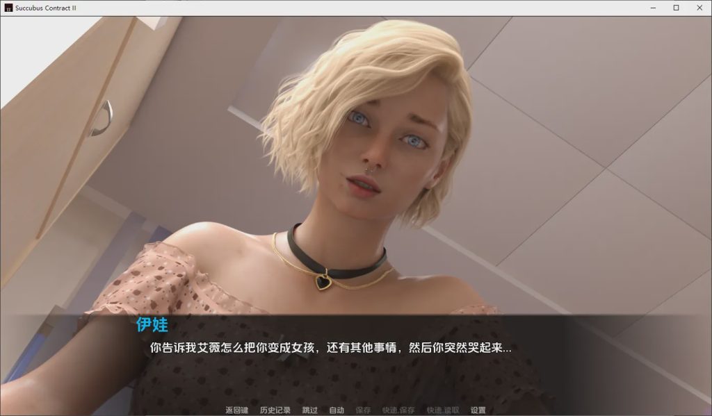 图片[1]-[SLG/汉化] 魅魔契约 Succubus Contract II v20.0 PC+安卓AI汉化版9.9G游戏中文版下载|无需安装解压即玩-兔游宝库