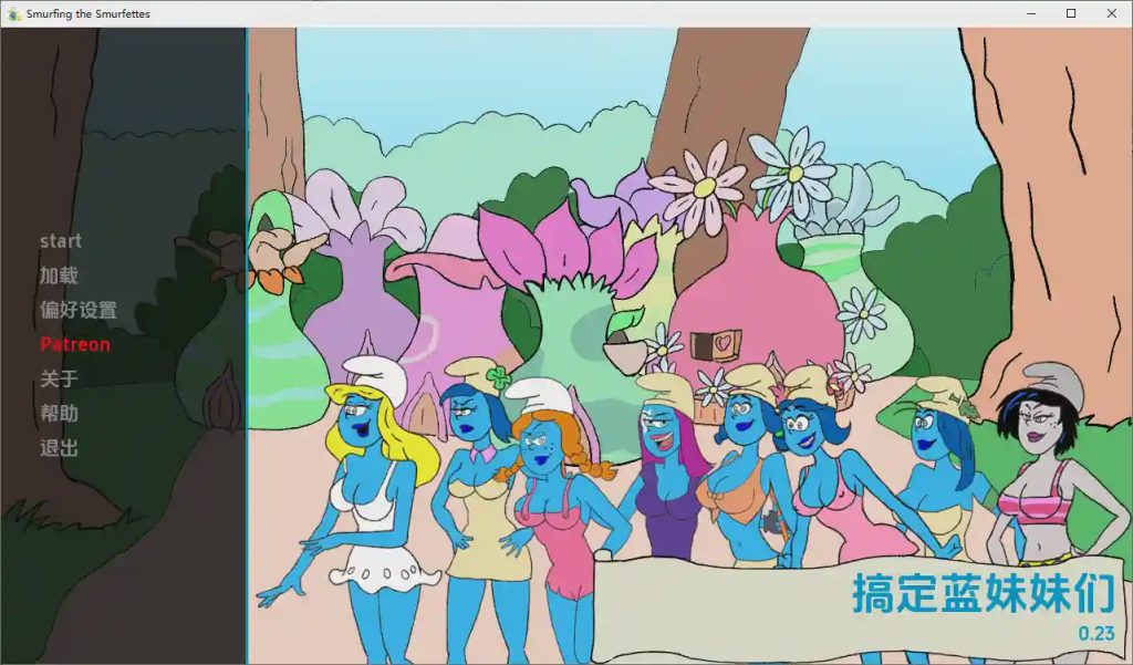 图片[1]-[SLG/汉化] 蓝精灵 Smurfing the Smurfettes [v0.23] PC+安卓汉化版游戏中文版下载|无需安装解压即玩-兔游宝库