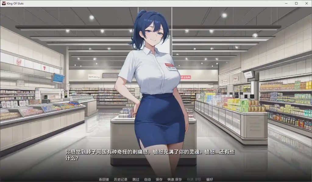 图片[1]-[SLG/汉化] 荡妇之王 King of Sluts v0.1.4 PC+安卓AI汉化版1.5G游戏中文版下载|无需安装解压即玩-兔游宝库