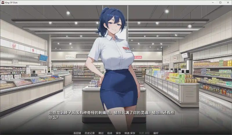 [SLG/汉化] 荡妇之王 King of Sluts v0.1.4 PC+安卓AI汉化版1.5G游戏中文版下载|无需安装解压即玩-兔游宝库