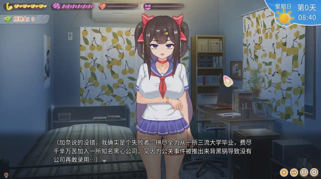 图片[1]-[SLG/汉化] 与傲娇妹妹的治愈日常 ツンデレ妹と私の癒しの日常 v0.1.0 官方中文版游戏中文版下载|无需安装解压即玩-兔游宝库