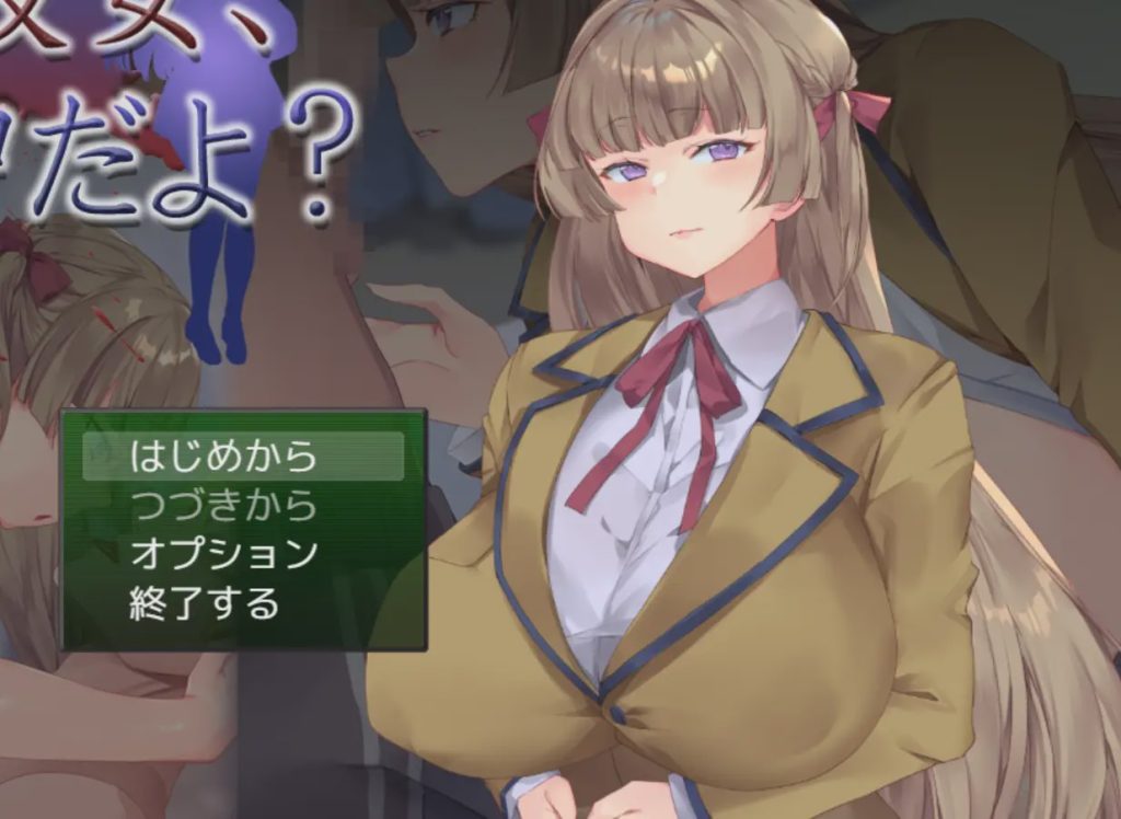 图片[1]-[日式SLG/NTL/新作/PC] 你的女朋友、对我很痴迷哦？お前の彼女、俺に夢中だよ AI汉化游戏中文版下载|无需安装解压即玩-兔游宝库