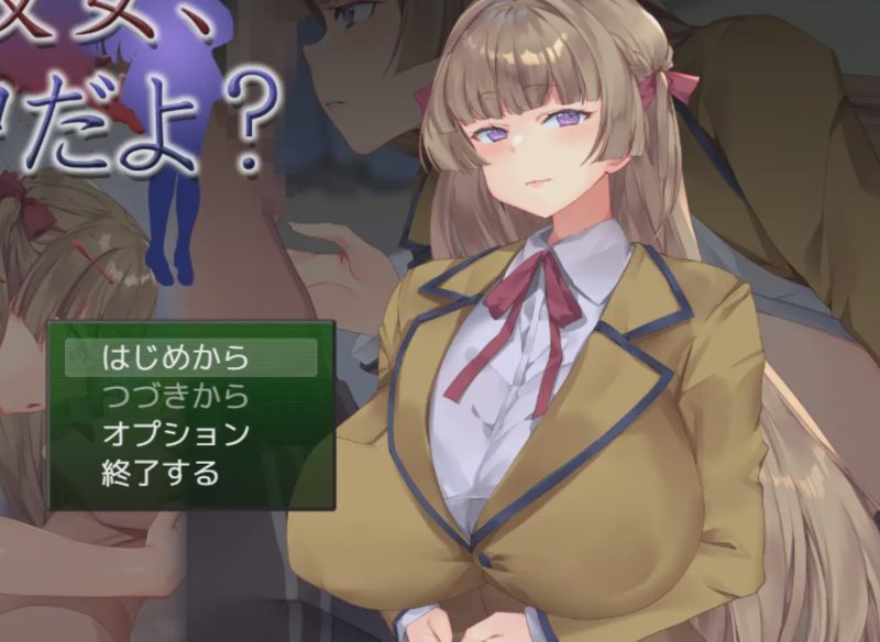 [日式SLG/NTL/新作/PC] 你的女朋友、对我很痴迷哦？お前の彼女、俺に夢中だよ AI汉化游戏中文版下载|无需安装解压即玩-兔游宝库