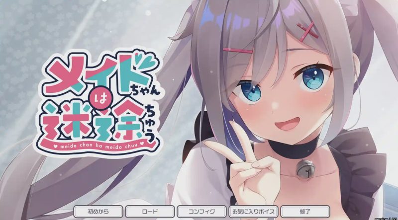 [拔作ADV] 女仆酱陷入迷途 メイドちゃんは迷途ちゅう v1.0.0 PC+安卓KR AI汉化+全CG+特典 3.6G游戏中文版下载|无需安装解压即玩-兔游宝库