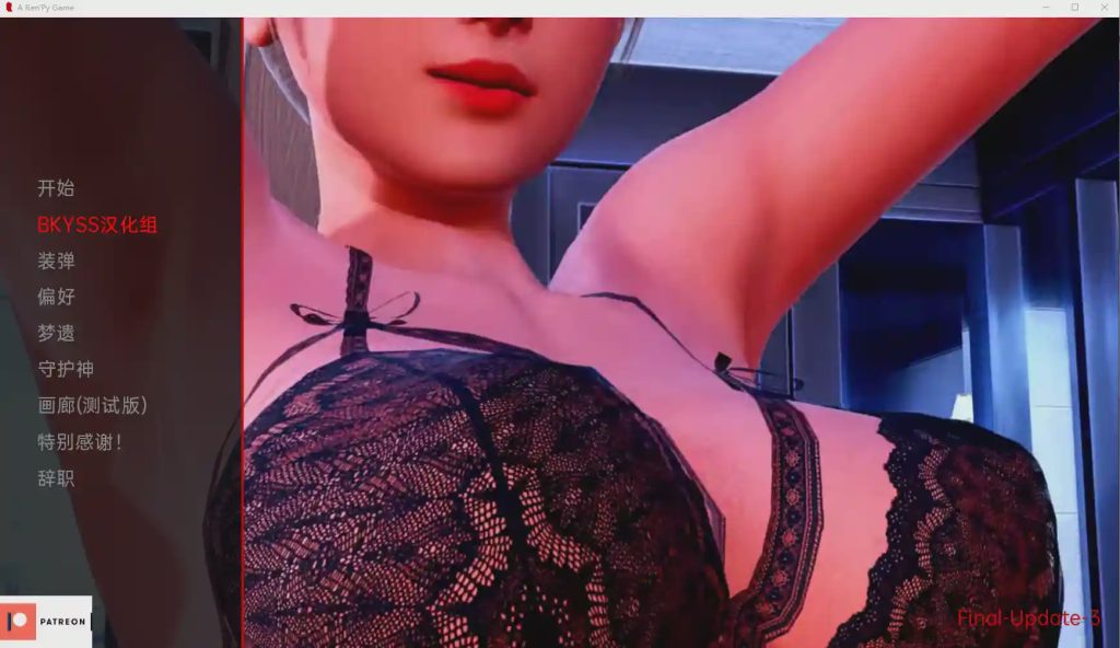 图片[1]-【国风SLG/汉化/动态】这不是天堂 This Is Not Heaven PC+安卓最终汉化版4.7G游戏中文版下载|无需安装解压即玩-兔游宝库