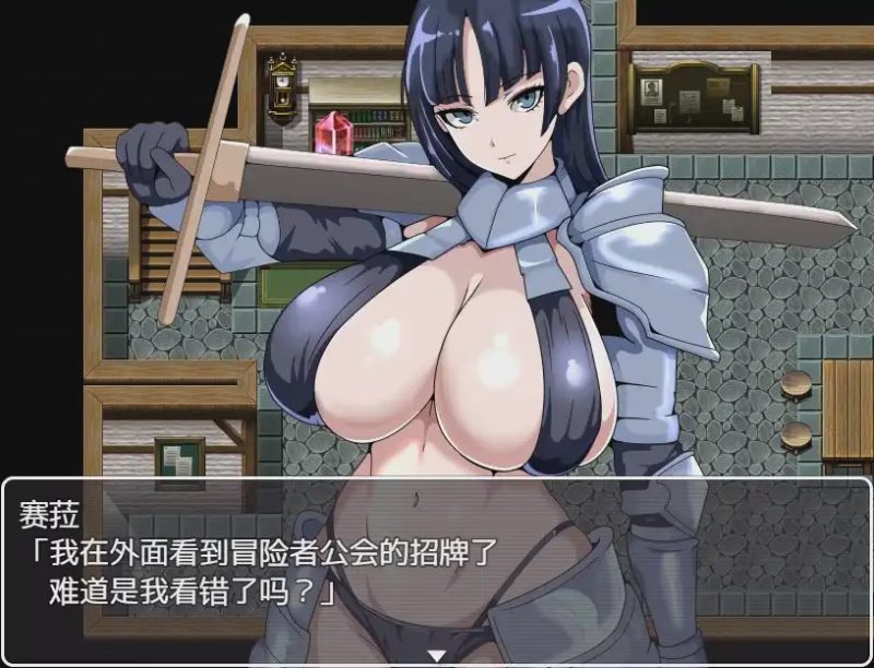 [SLG/汉化] 拥有常识扭曲者的公会 PC+安卓汉化版游戏中文版下载|无需安装解压即玩-兔游宝库