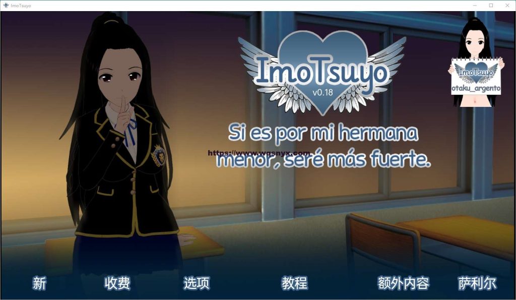 图片[1]-[SLG/汉化] 如果是为了我的妹妹我会变得更强大 ImoTsuyo If It’s for My Young Sister v0.22 PC+安卓汉化版游戏中文版下载|无需安装解压即玩-兔游宝库