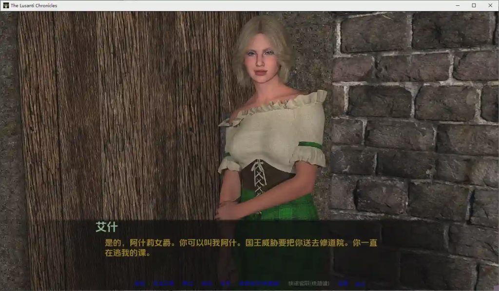 图片[1]-[SLG/汉化] 卢桑蒂编年史 The Lusanti Chronicles Ch.1v1.0 PC+安卓AI汉化版 7.2G游戏中文版下载|无需安装解压即玩-兔游宝库