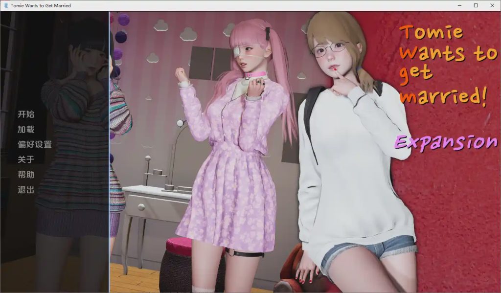 图片[1]-[SLG/汉化] 富江要结婚 Tomie Wants to Get Married Unofficial Renpy Port [v1.1b] PC+安卓汉化版 6.4G游戏中文版下载|无需安装解压即玩-兔游宝库