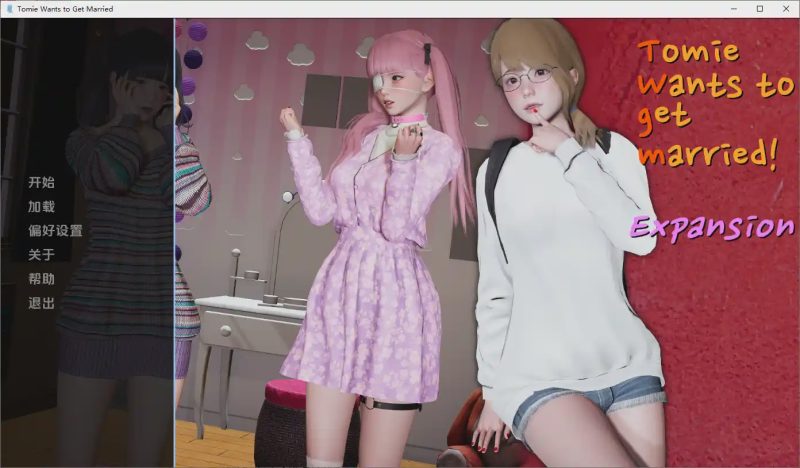 [SLG/汉化] 富江要结婚 Tomie Wants to Get Married Unofficial Renpy Port [v1.1b] PC+安卓汉化版 6.4G游戏中文版下载|无需安装解压即玩-兔游宝库