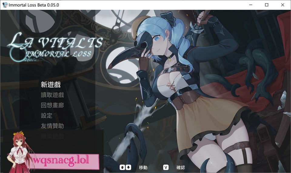 图片[1]-[ACT/中文/动态]永恒的欠损 La Vitalis Immortal Loss v0.19.0 Beta官方中文版游戏中文版下载|无需安装解压即玩-兔游宝库