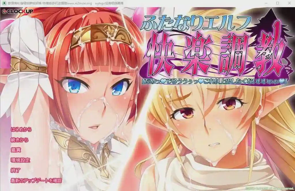 图片[1]-[ADV/汉化] 双杏恶魔精灵的快感教育 AI汉化版+全CG存档★全CV 1.3G游戏中文版下载|无需安装解压即玩-兔游宝库