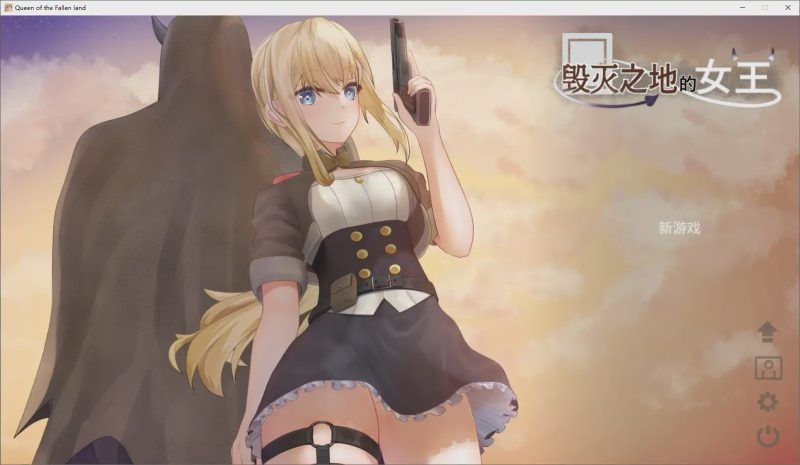 [ACT/汉化] 堕落之地的女王 滅びた地の女王 官方中文版游戏中文版下载|无需安装解压即玩-兔游宝库
