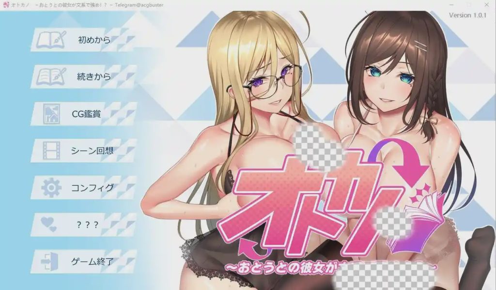 图片[1]-[ADV/汉化] 大叔的女朋友在文科方面变强了！ ？～ V1.0.1 AI汉化版1.7G游戏中文版下载|无需安装解压即玩-兔游宝库