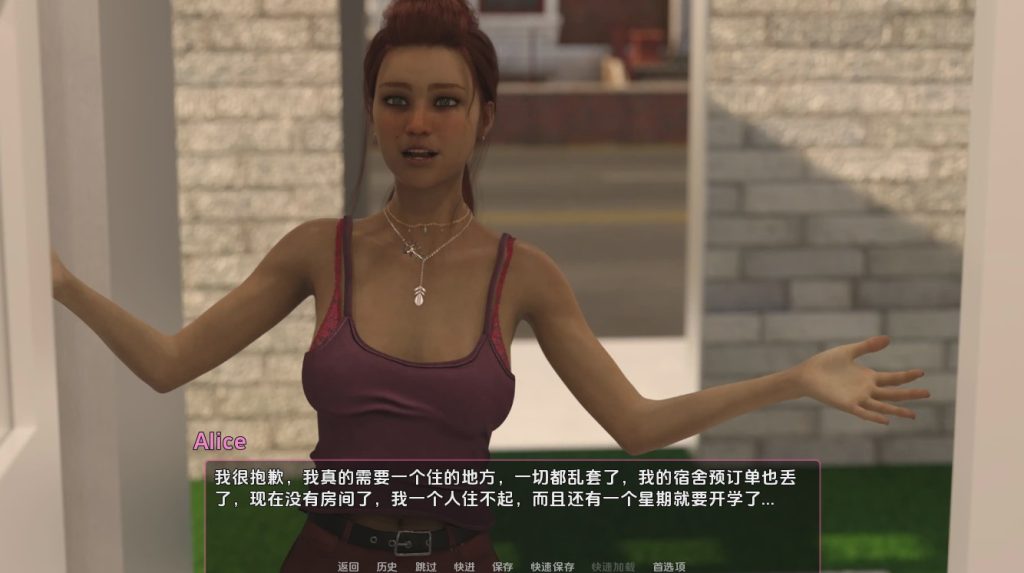 图片[1]-[SLG/汉化] 意想不到的后果 Unexpected Consequences [v0.14] PC+安卓汉化版 12G游戏中文版下载|无需安装解压即玩-兔游宝库