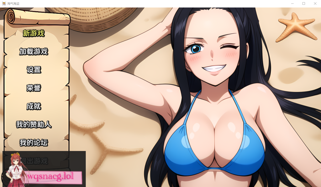 图片[1]-[海贼王同人SLG/汉化] 淘气的海盗 Naughty Pirates v0.25PC+安卓汉化版游戏中文版下载|无需安装解压即玩-兔游宝库