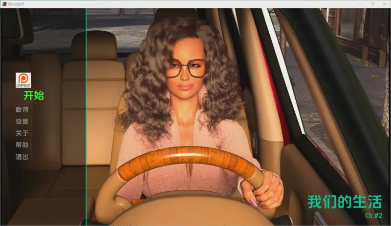 [SLG/汉化] 我们的生活 Our Life Ch.3 PC+安卓汉化版5.5G游戏中文版下载|无需安装解压即玩-兔游宝库