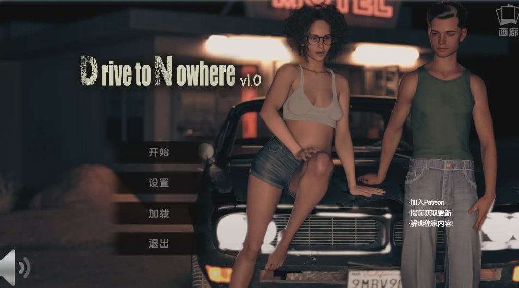 图片[1]-[SLG/汉化] 开往无名之地 Drive to Nowherev1.2 PC+安卓AI汉化版游戏中文版下载|无需安装解压即玩-兔游宝库