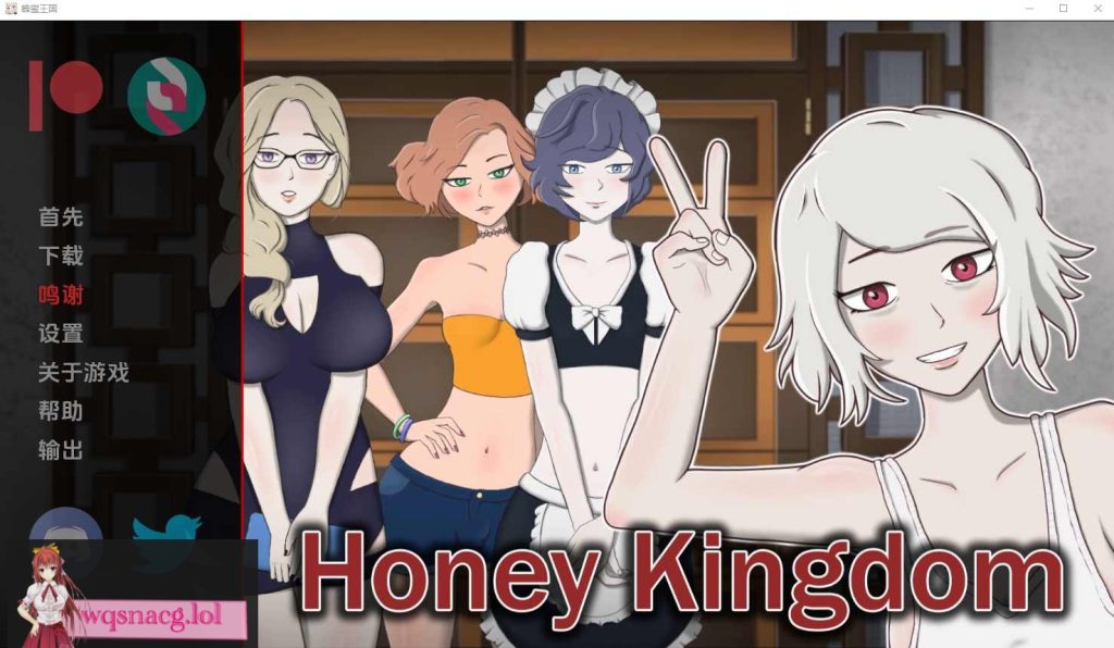 图片[1]-[SLG/汉化] 蜂蜜王国 Honey Kingdom V0.2.2b PC+安卓汉化版游戏中文版下载|无需安装解压即玩-兔游宝库