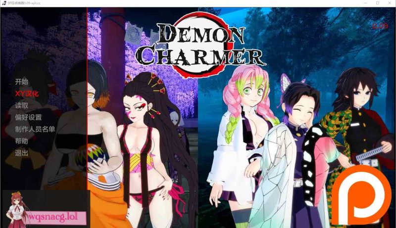 [SLG/汉化] 恶魔魔术师 妖怪诱捕器 demon charmer-v0.10 PC+安卓汉化版游戏中文版下载|无需安装解压即玩-兔游宝库