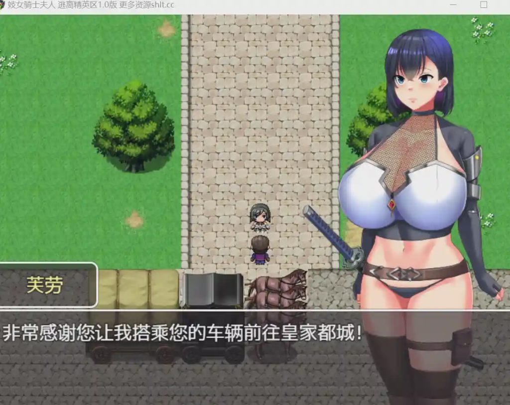 图片[1]-[RPG/内嵌ai汉化]慰安骑士弗劳～从上级市民街逃脱～慰安騎士フラウ～上級市民街からの脱出710MB游戏中文版下载|无需安装解压即玩-兔游宝库