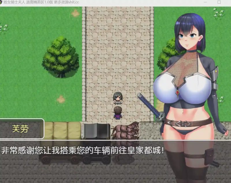 [RPG/内嵌ai汉化]慰安骑士弗劳～从上级市民街逃脱～慰安騎士フラウ～上級市民街からの脱出710MB游戏中文版下载|无需安装解压即玩-兔游宝库