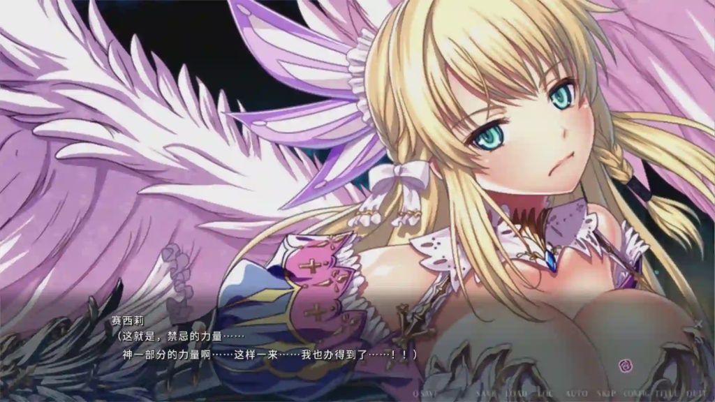 图片[1]-[ADV/汉化] 伊甸骑士 淫悦的圣魔骑士露西菲尔篇 官方中文版3.4G游戏中文版下载|无需安装解压即玩-兔游宝库