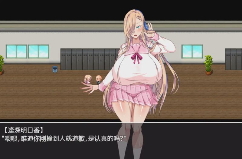 [RPG]巨R催眠涩情软件学院 でかパイ催眠エロアプリ学園官方中文1.4G游戏中文版下载|无需安装解压即玩-兔游宝库