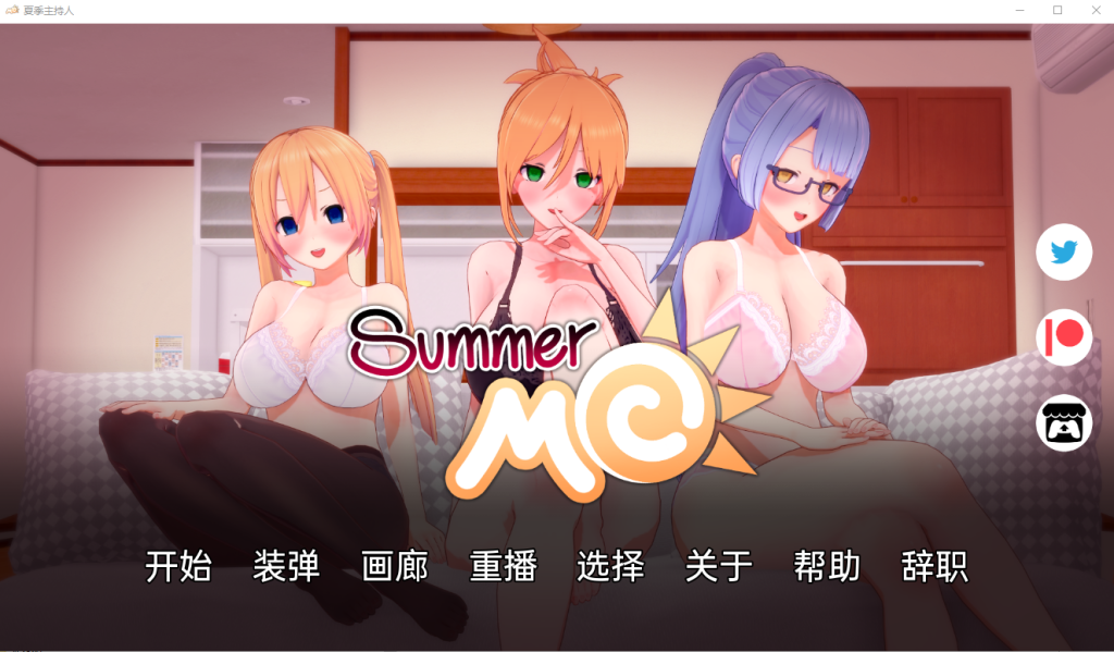 图片[1]-[沙盒SLG/汉化] 夏天MC：那次我发现了一本神奇的催眠书 v0.16 PC+安卓汉化版1.9G游戏中文版下载|无需安装解压即玩-兔游宝库
