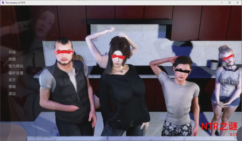 [SLG/汉化] NTR之谜 The Mystery of NTR [v0.2.5] PC+安卓AI汉化版游戏中文版下载|无需安装解压即玩-兔游宝库