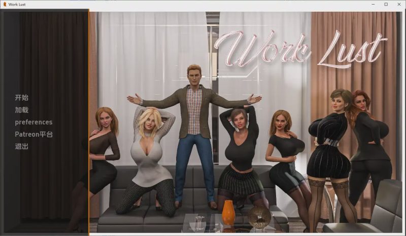 [SLG/汉化] 工作欲望 Work Lust [0.4 Remake] PC+安卓AI汉化版 1.8G游戏中文版下载|无需安装解压即玩-兔游宝库