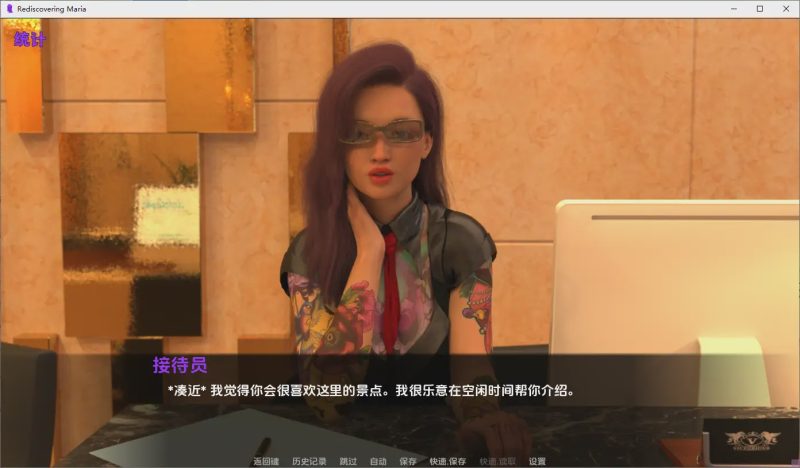 [SLG/汉化] 重新发现玛丽亚 Rediscovering Maria Day1 PC+安卓AI汉化版2G游戏中文版下载|无需安装解压即玩-兔游宝库