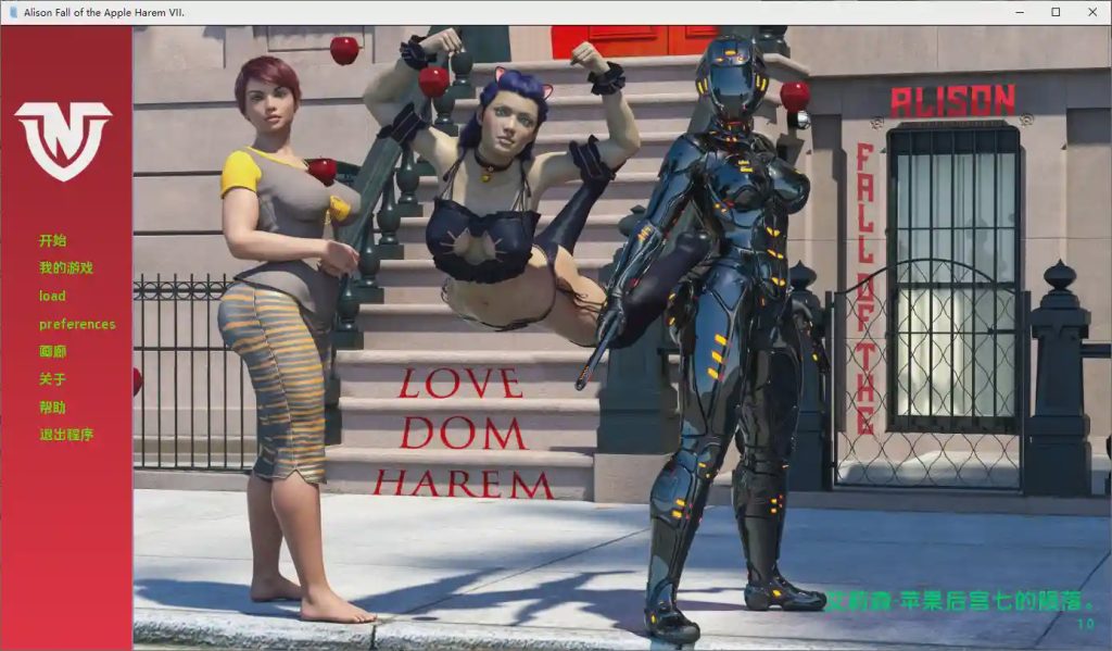 图片[1]-[SLG/汉化] 艾莉森的苹果之秋 Alison Fall of the Apple [v1.0] PC+安卓汉化完结版7.5G游戏中文版下载|无需安装解压即玩-兔游宝库