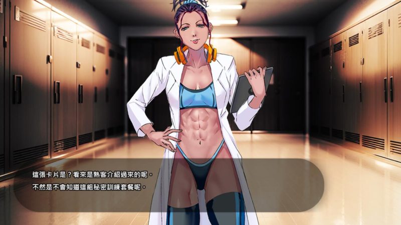 [SLG/汉化] 深夜24时不来健身吗？kintore1.0.2 STEAM官中无修版游戏中文版下载|无需安装解压即玩-兔游宝库